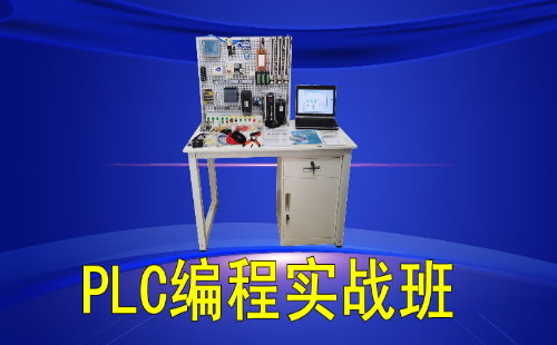 PLC���ʵս��