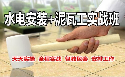 ˮ�簲װ+���߹�ʵս��
