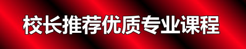 ������ѵ,�纸����ѵ,������ѵѧУ